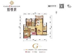 社區(qū)配套