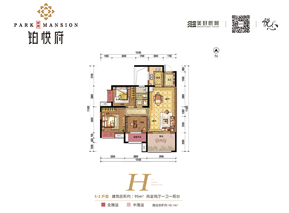 社區(qū)配套