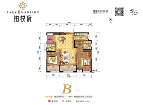 社區(qū)配套