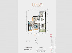 社區(qū)配套