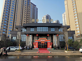 社區(qū)配套